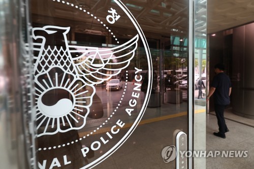 경찰 인사 번복 사태 파문 확산