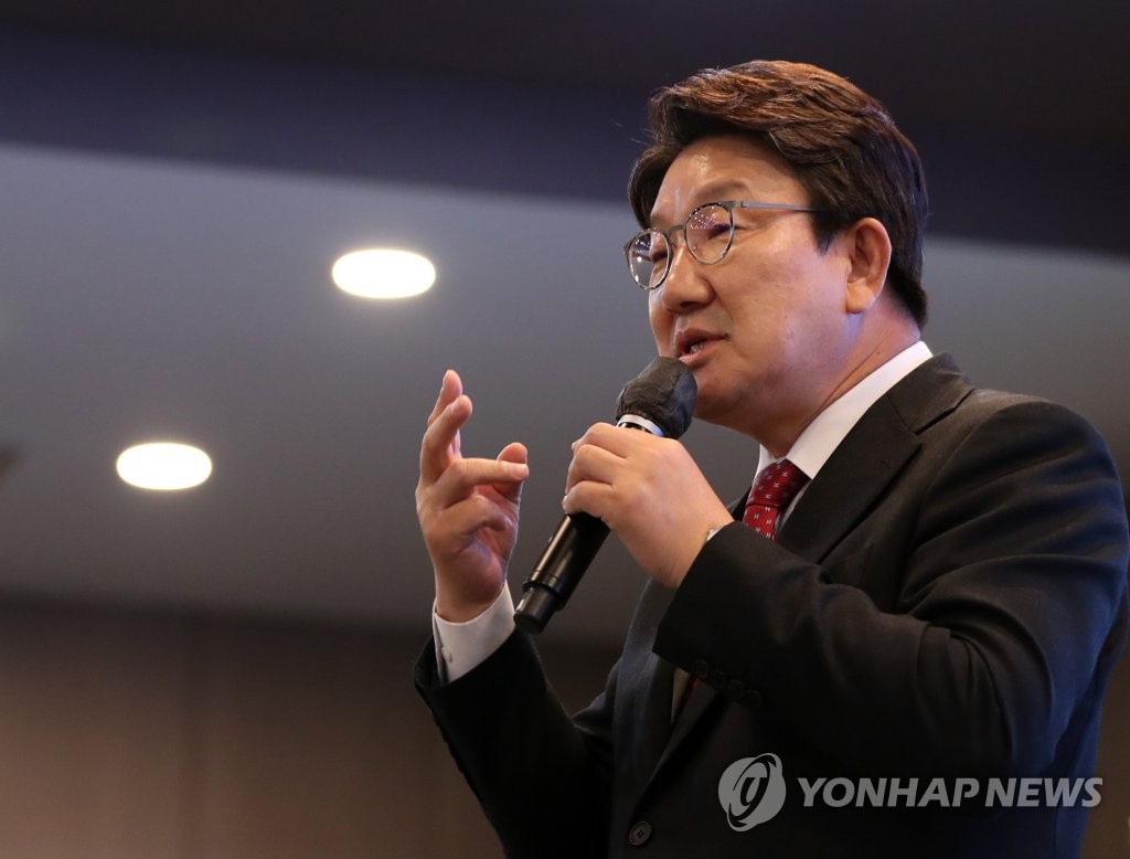 특별강연하는 권성동 원내대표
