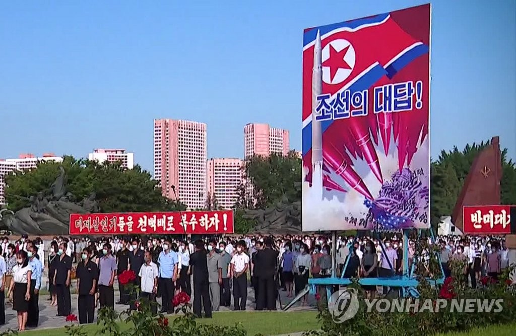 N. Korea's anti-U.S. rally N. Korea's anti-U.S. rally