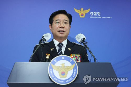 사의 입장 발표하는 김창룡 경찰청장