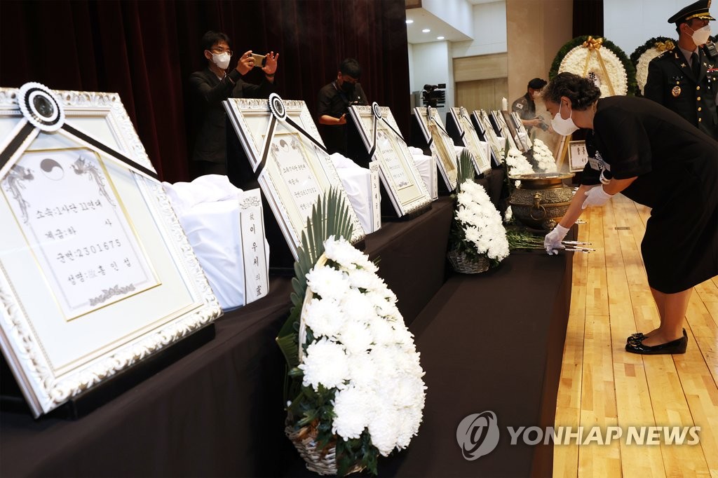 헌화하는 유족