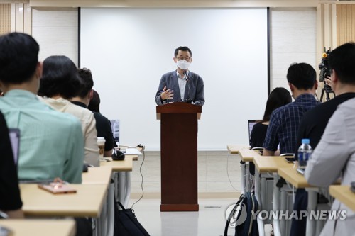 송옥렬 공정거래위원장 후보자 기자간담회