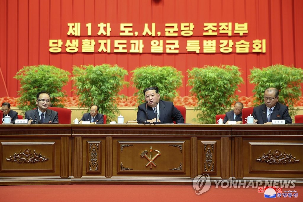 North Korean leader Kim Jong-un (C) addresses a special workshop at the April 25 House of Culture in Pyongyang for officials in the party life guidance sections of organizational departments of party committees at all levels of the Workers' Party of Korea, in this undated photo released July 7, 2022, by the North's official Korean Central News Agency. According to the KCNA, the workshop, held from July 2-6 and the first of its kind, "is of important and practical significance in establishing the Party Central Committee's monolithic leadership system more thoroughly across the Party and society." (For Use Only in the Republic of Korea. No Redistribution) (Yonhap)