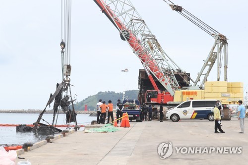 한림항 화재 어선 인양