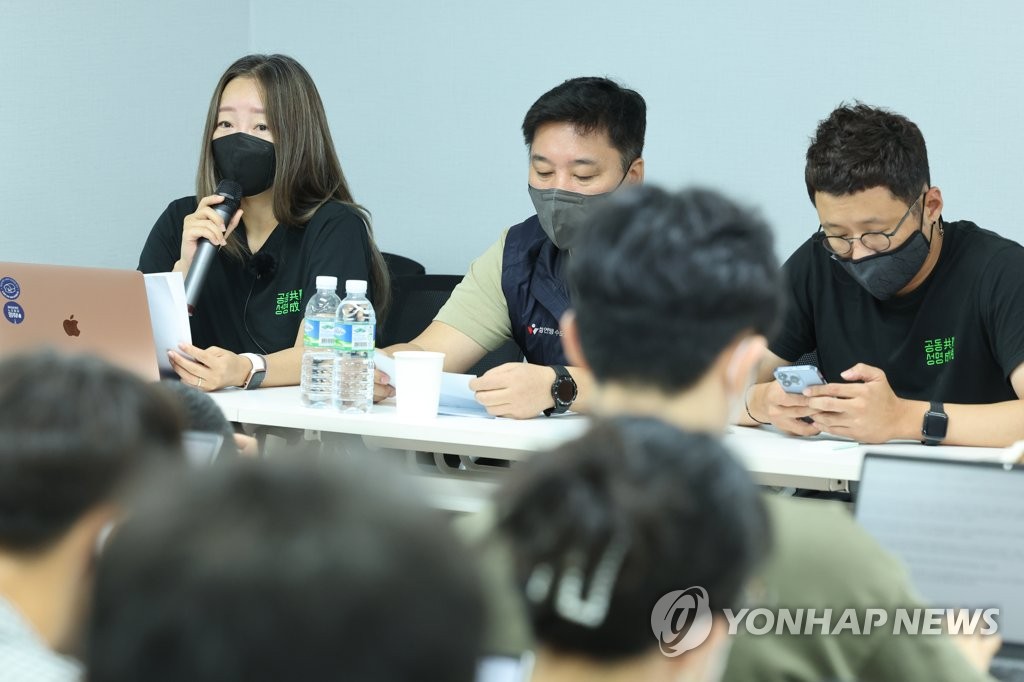 네이버 노조 '공동성명' 단체행동 계획 발표