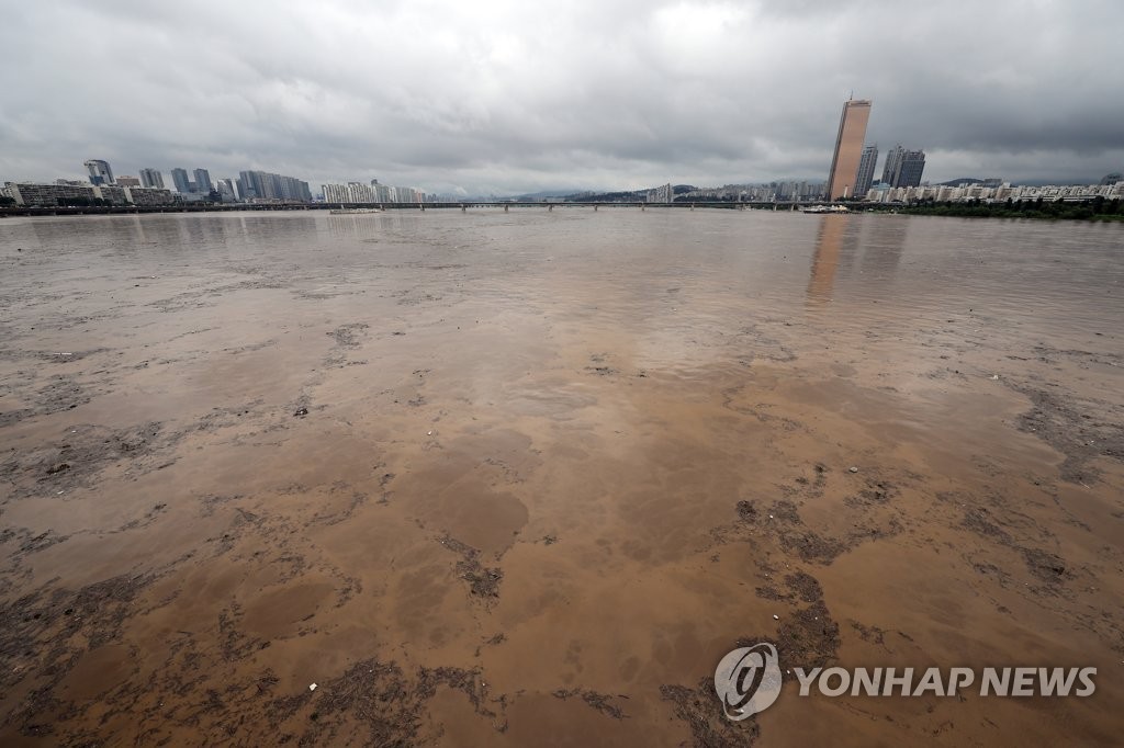 흙탕물과 먹구름