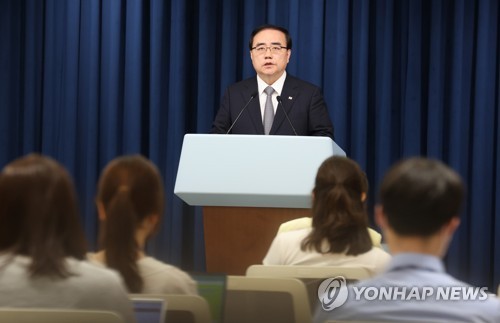윤석열 대통령과 구테헤스 유엔사무총장 오찬 브리핑하는 국가안보실장