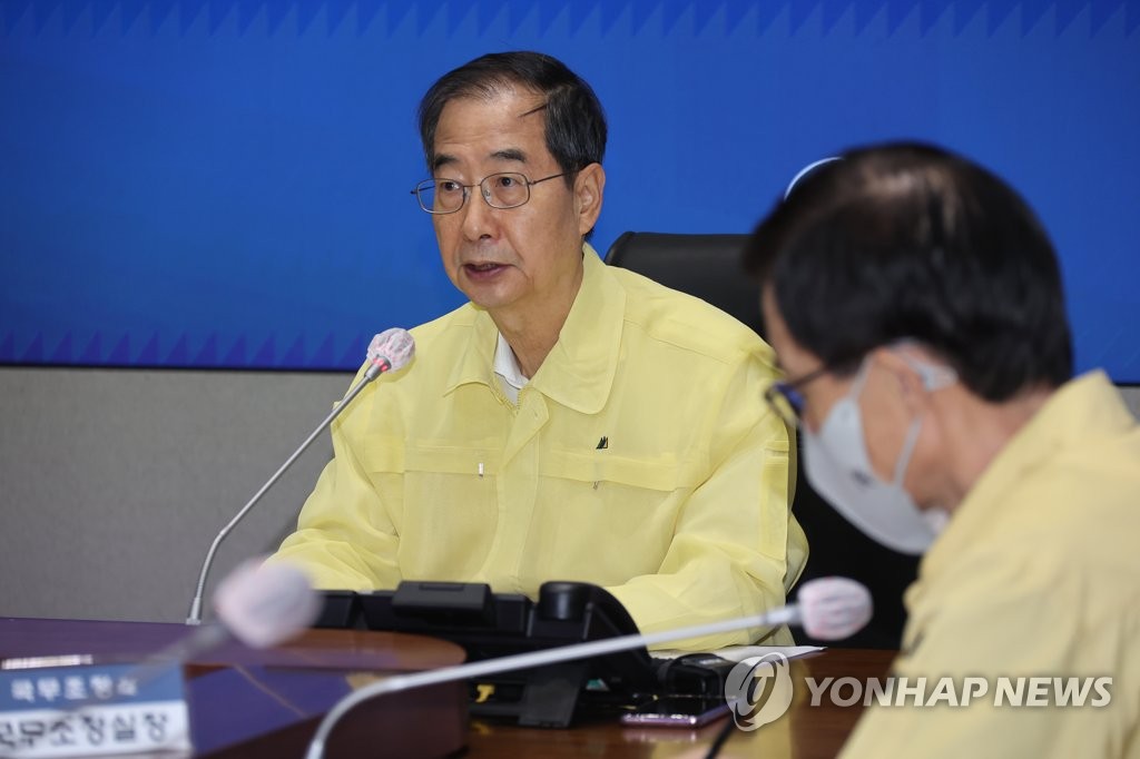 휴일 집중호우 대처상황 점검하는 한덕수 총리