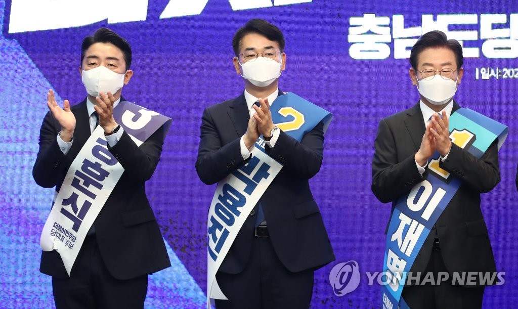 민주당, 충남 합동연설회