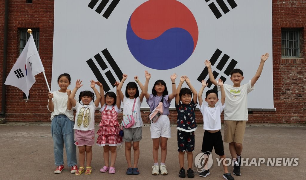 내일은 광복절