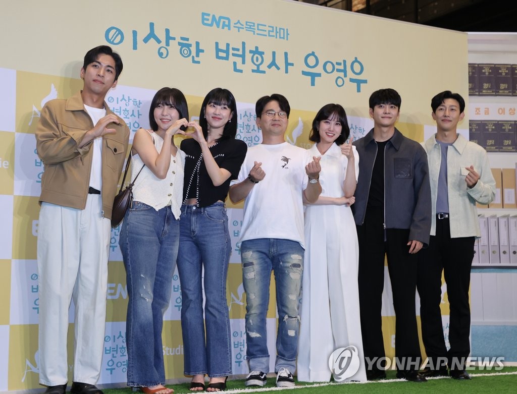 Final de 'Extraordinary Attorney Woo' Final de 'Extraordinary Attorney Woo'