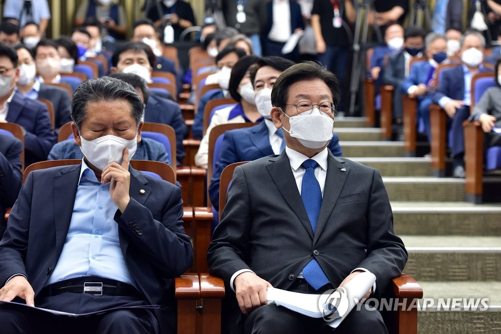 의총 참석한 민주당 지도부