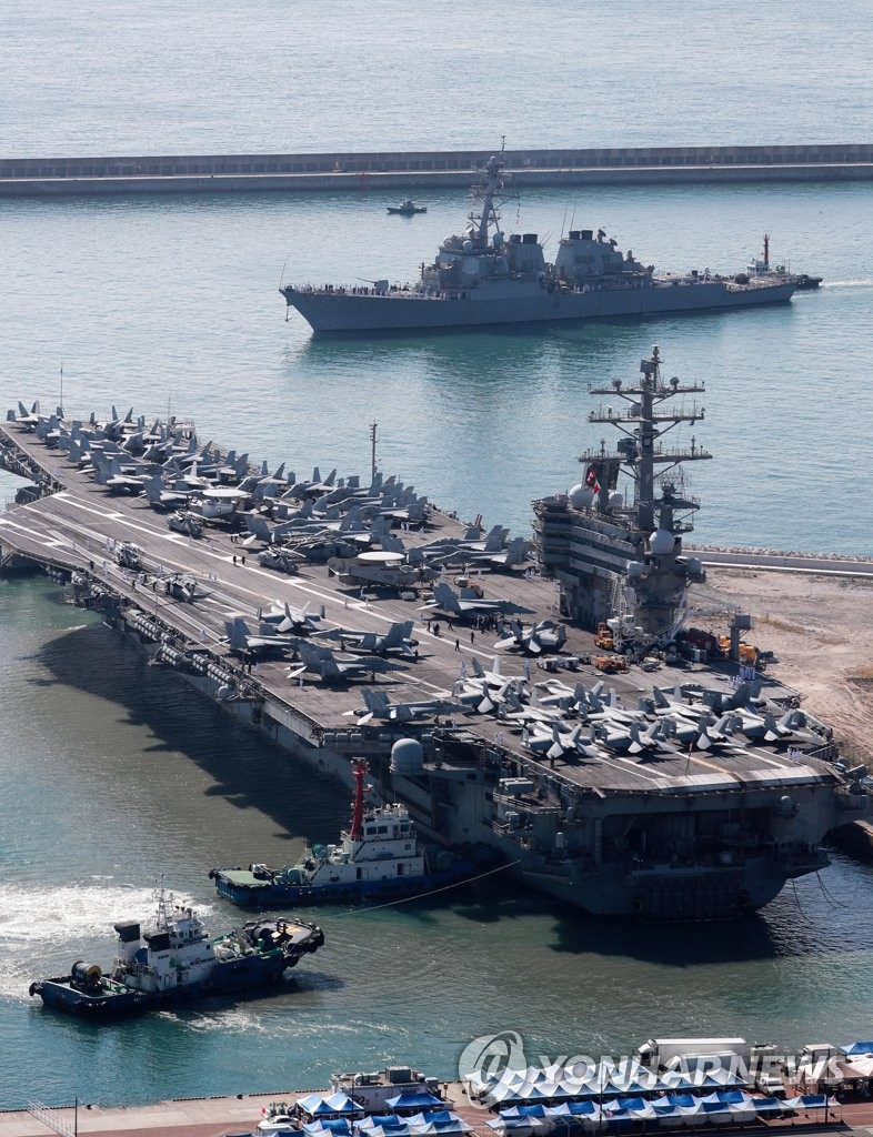 U.S. aircraft carrier Ronald Reagan arrives in S. Korea U.S. aircraft carrier Ronald Reagan arrives in S. Korea