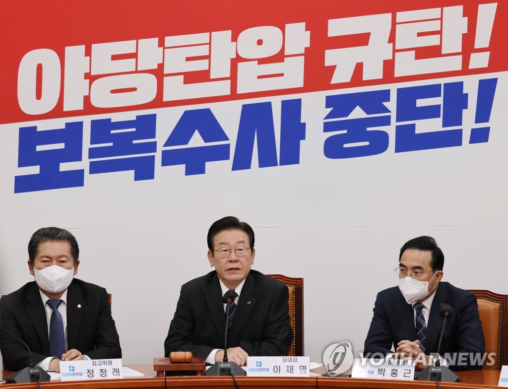 최고위에서 발언하는 이재명 대표