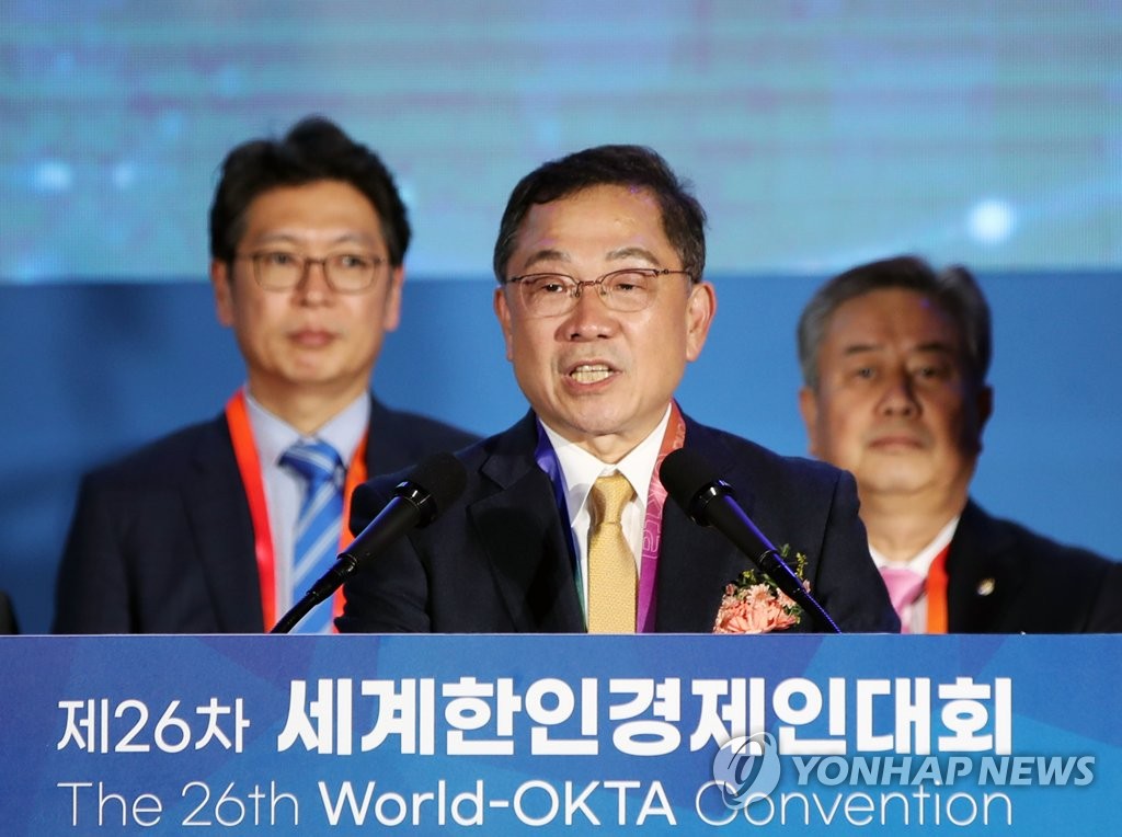 환영사하는 장영식 세계한인무역협회장