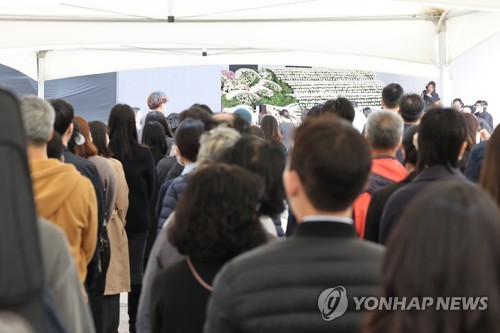 점심시간 줄 서서 조문 기다리는 시민들