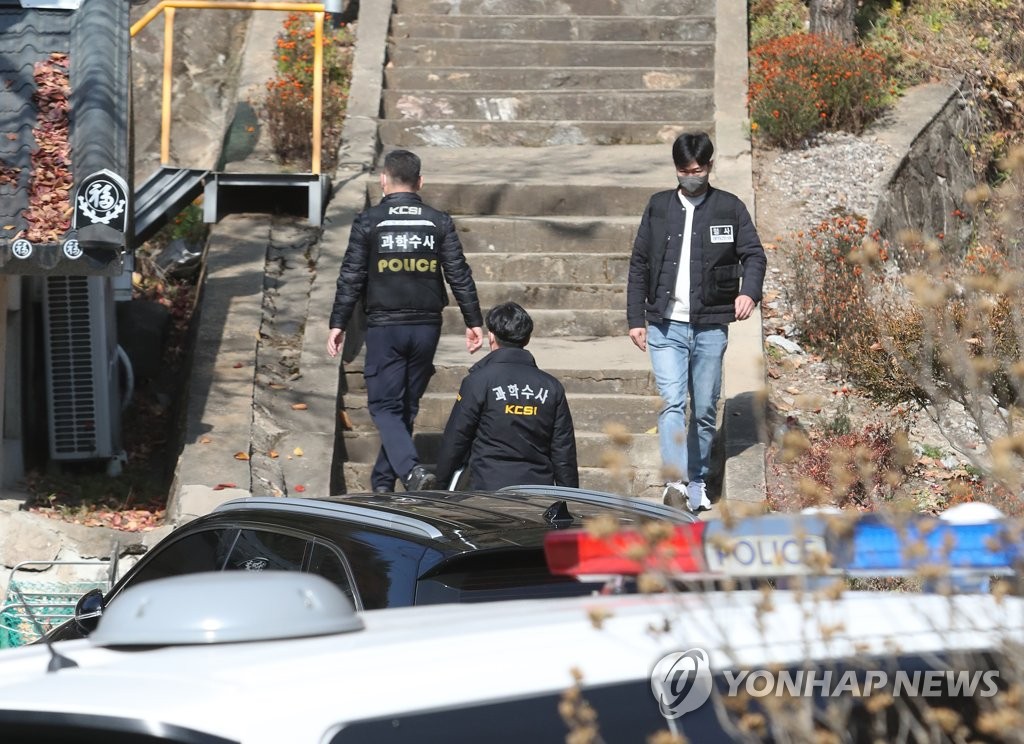 경찰, 봉화군 광산매몰 사고 업체 압수수색…안전관련 서류 등 확보