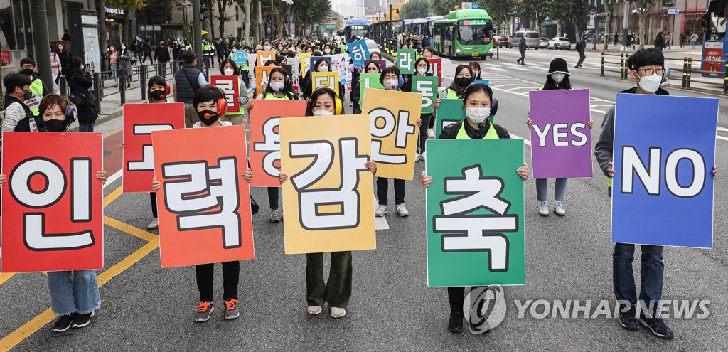 콜센터 노동자들 '인력감축 NO'