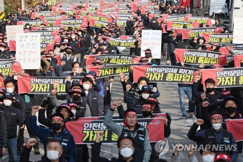 화물연대 서울경기지부 총파업 출정식