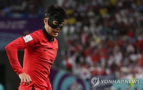 기회 노리는 손흥민