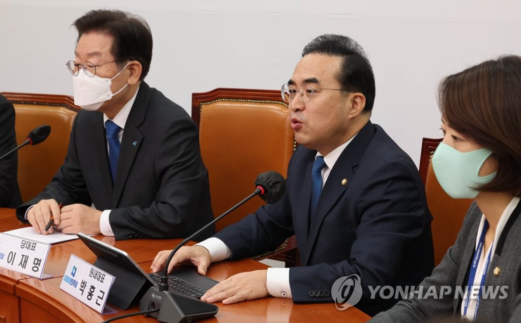 최고위 발언하는 박홍근 원내대표
