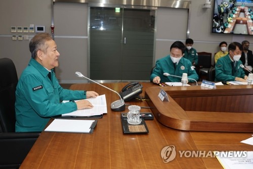 '화물연대 집단운송거부 중대본회의' 주재하는 이상민 장관