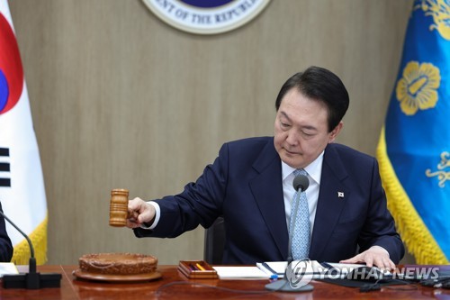 국무회의 개회선언하는 윤석열 대통령