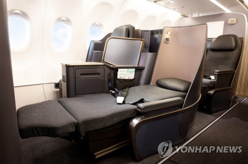 대한항공, 소형 항공기에 에어버스 A321네오 도입