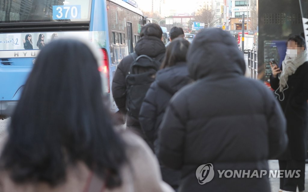 한파 속 출근길