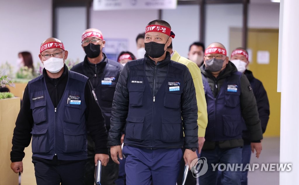 교섭 위해 국토부 방문한 화물연대
