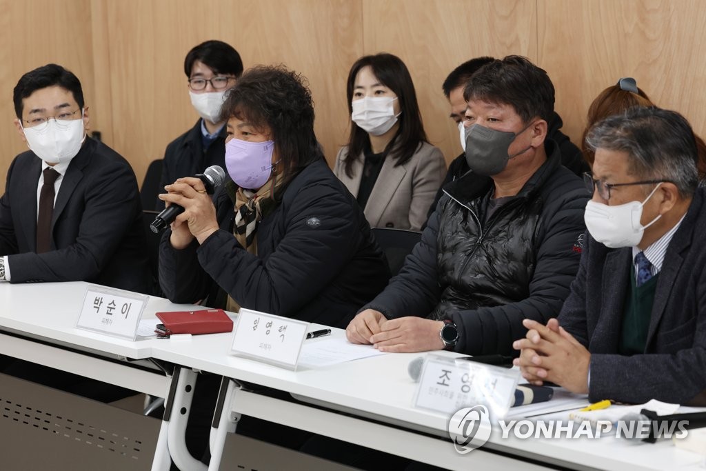 형제복지원 피해자 소송 제기 기자회견