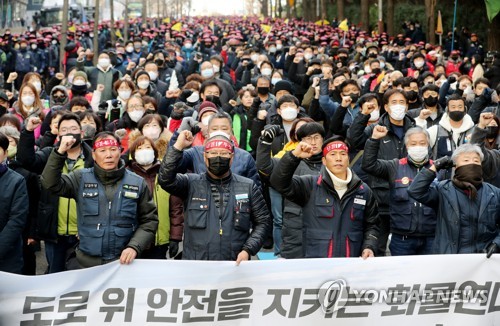 인천서 민노총 총파업·총력투쟁대회