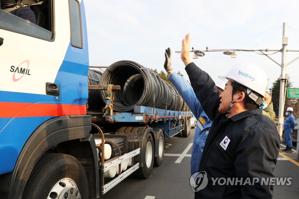 손 흔드는 원희룡 장관