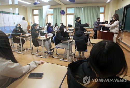 수능 성적표 배부