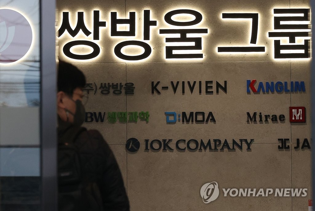 김성태 전 쌍방울 회장 해외 도피와 증거 인멸 도운 임직원 4명 구속