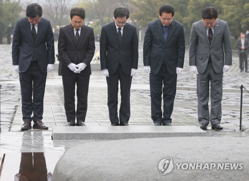노무현 전 대통령 묘역 참배
