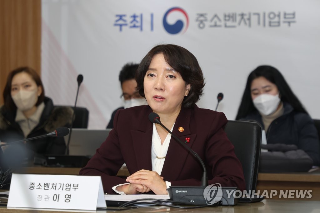 수출 중소기업 간담회