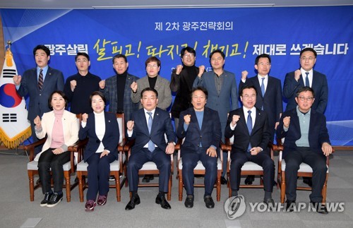 광주를 위해