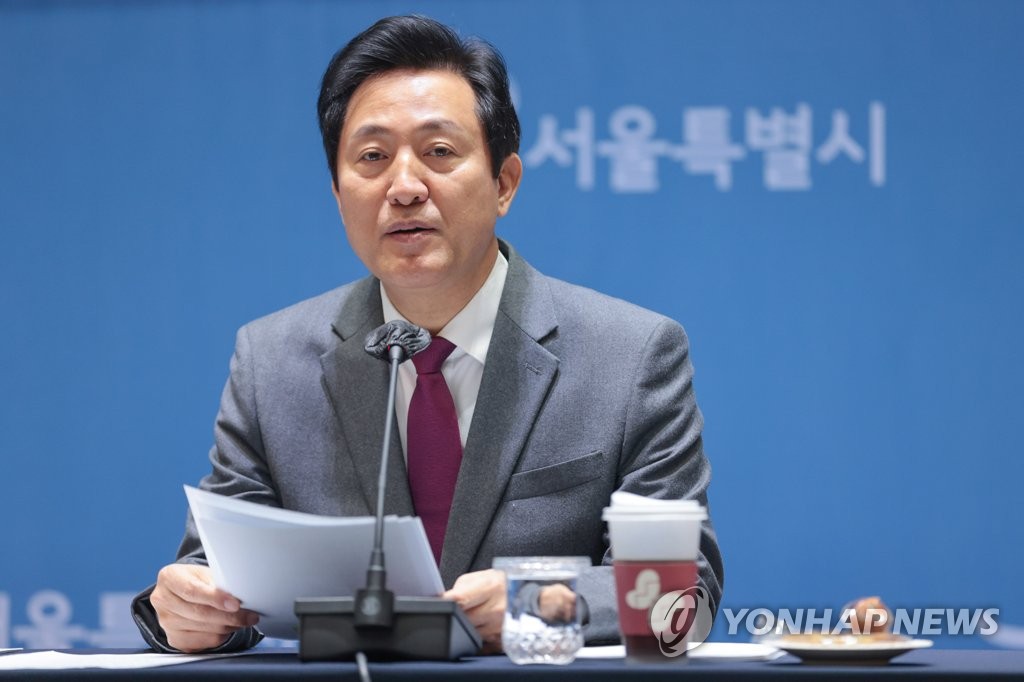 발언하는 오세훈 서울시장