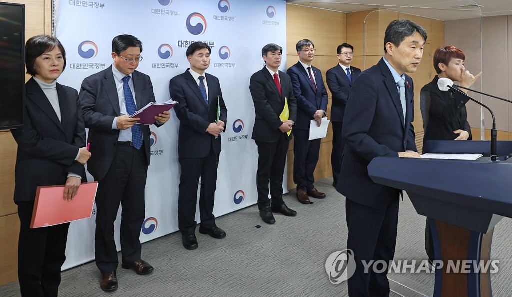 2025년, 유치원·어린이집 통합기관 출범