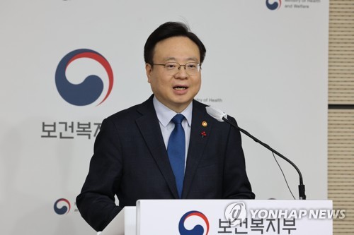 국민연금 보험료율 논의 관련 정부 입장 발표