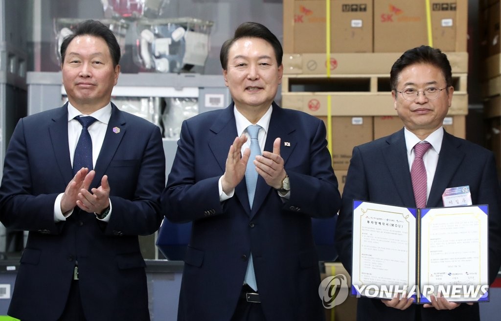반도체 웨이퍼 증설 투자협약식 참석한 윤석열 대통령