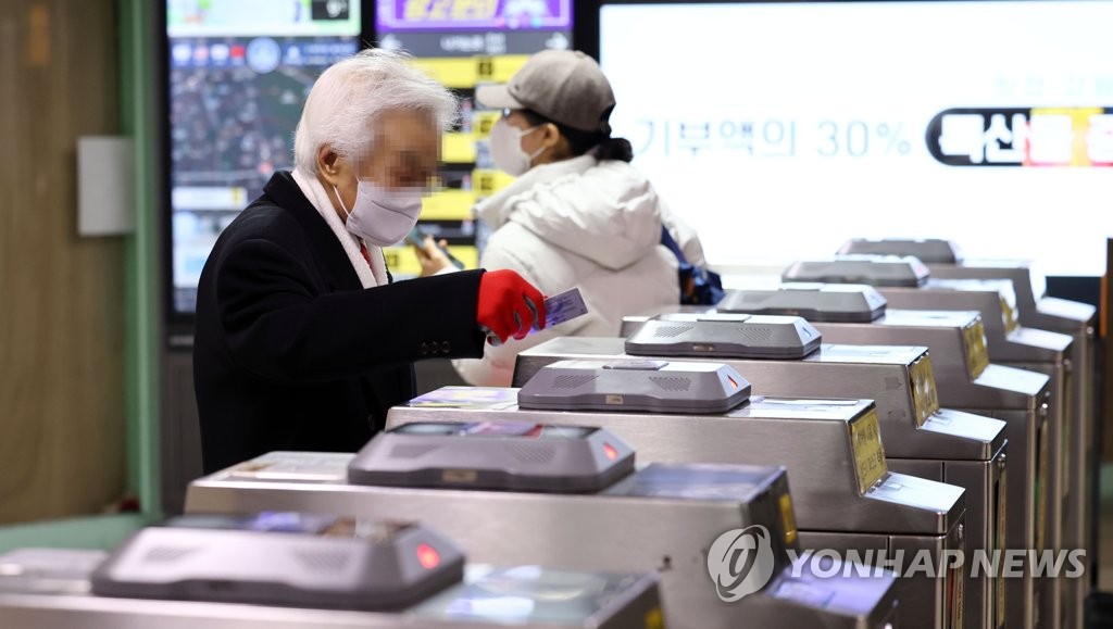 지하철 노인 무임승차 상향 논란