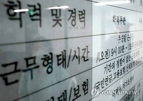 '주52시간제'가 바뀌면