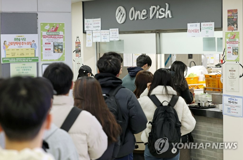 Students line up to have a meal for 1,000 won (US$0.77) at Kyung Hee University in eastern Seoul, in this March 13, 2023, file photo. (Yonhap)