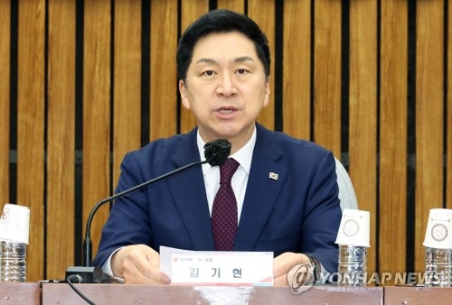 발언하는 김기현 대표