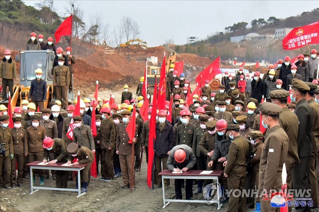 80만 북한 청년동맹일꾼들과 청년학생들 입대ㆍ복대 탄원