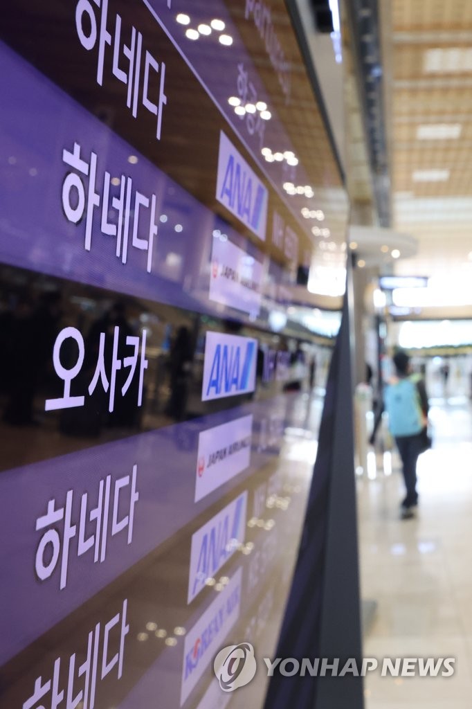 일본 여행객 급증, '이미 작년 한 해보다 많아'