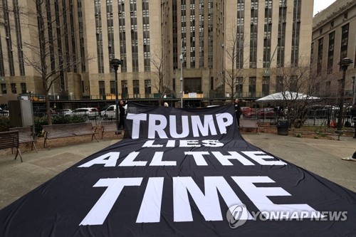 '트럼프는 항상 거짓말을 한다' 美 법원 앞에 설치된 펼침막