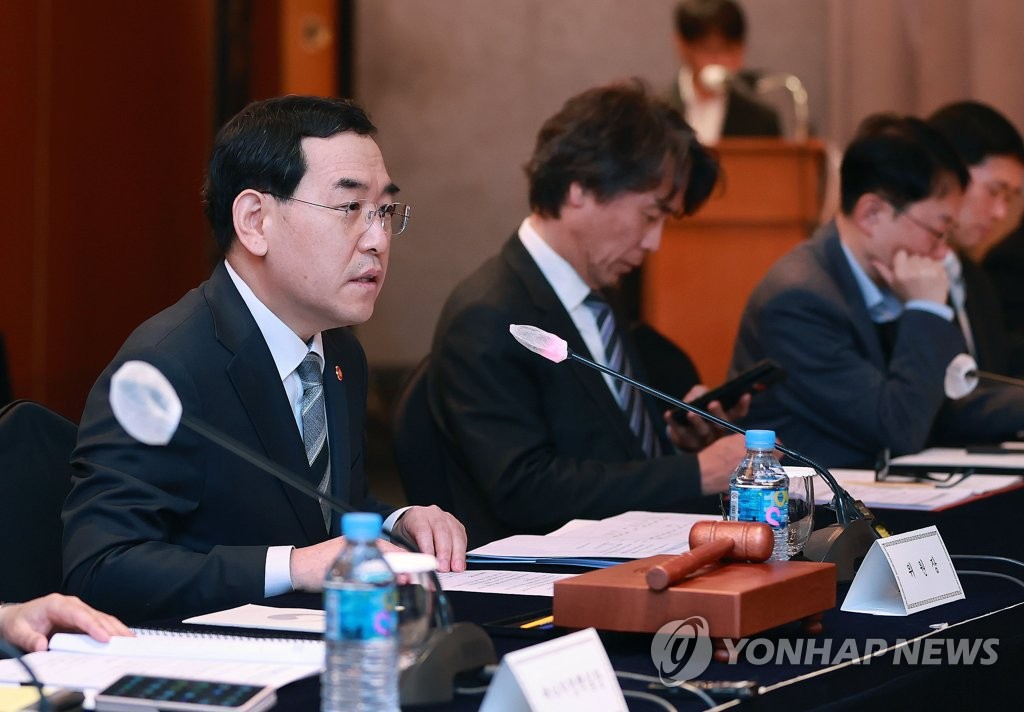 이창양 장관, 제28차 에너지위원회 주재